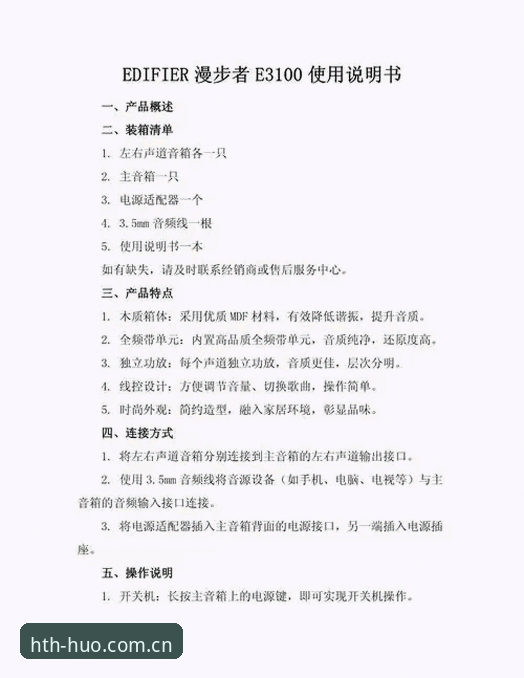 华体会操作教程使用技巧的7个实战干货，别再瞎点那堆按钮了