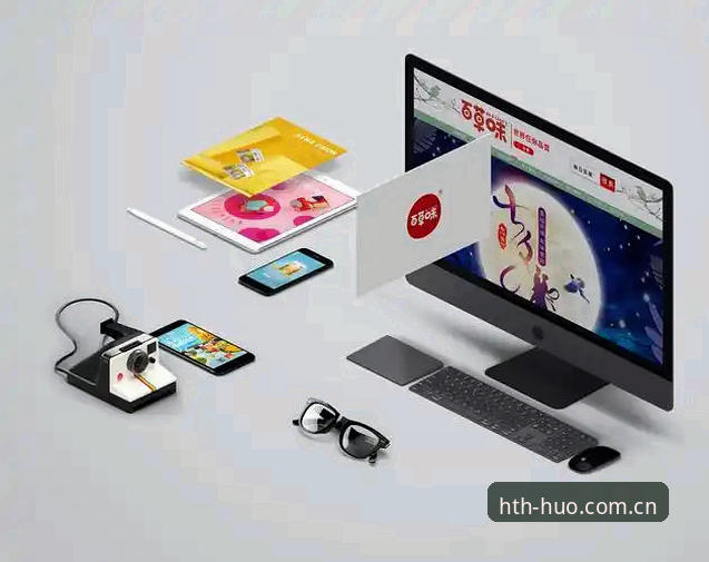 华体会APP安装失败最新动态：用户自述的四个关键判断点