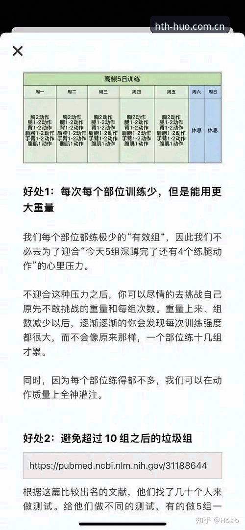 摩纳哥超速困局：资深用户的赛道经验与新手的三大避坑指南