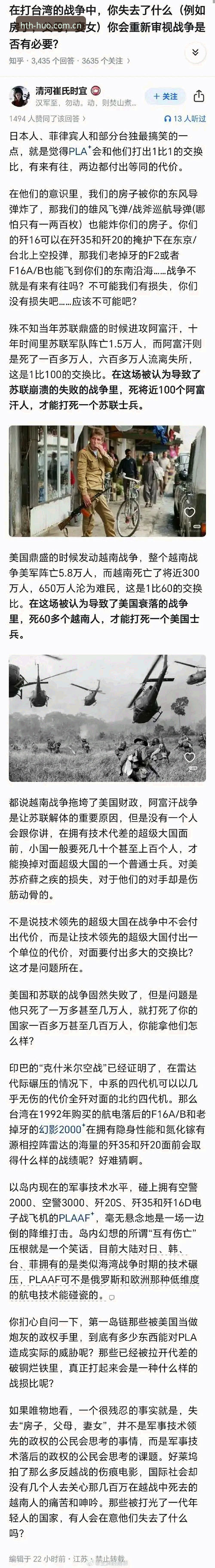HTH激活教程 老用户深度复盘:雷吉亚纳这笔中锋签约,到底香不香?