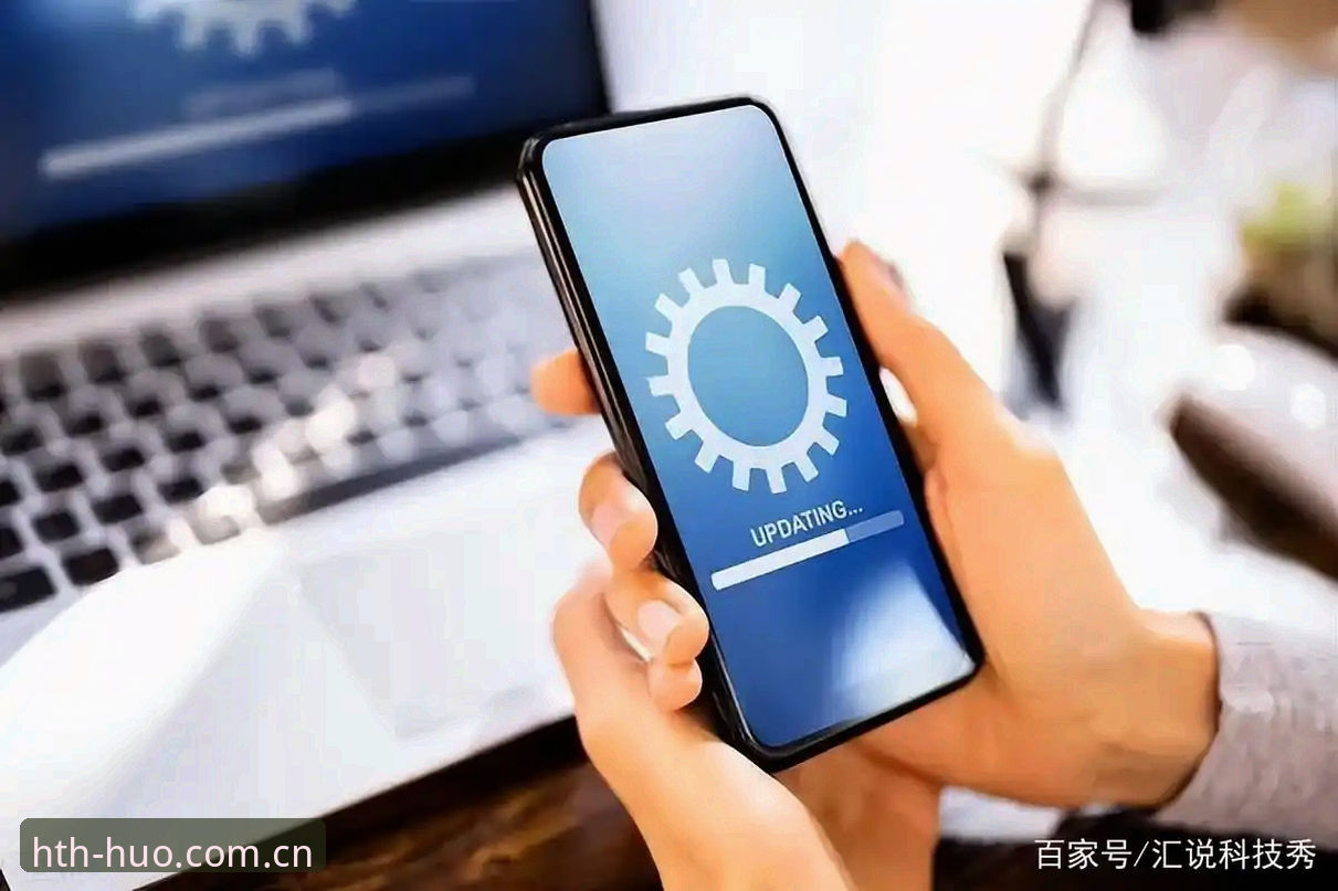 HTH版本更新实战心得：老用户告诉你这次升级到底该不该跟