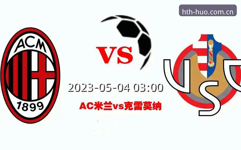华体会比分同步 vs 手动刷新：哪个更高效？激活热力引擎的实战选择